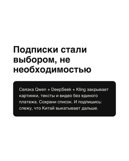 Белый минимал · ИИ-инструменты · RU