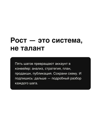Слайд, собранный в Canva-шаблоне